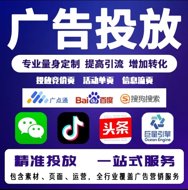 西乡节能设备今日头条高返点行发户