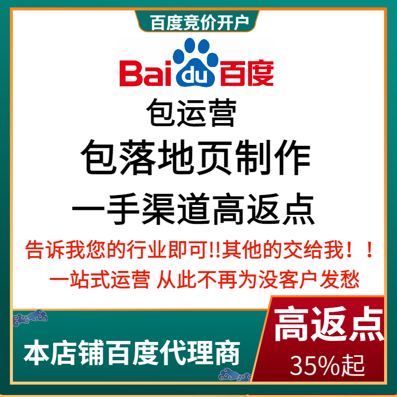 西乡流量卡腾讯广点通高返点白单户