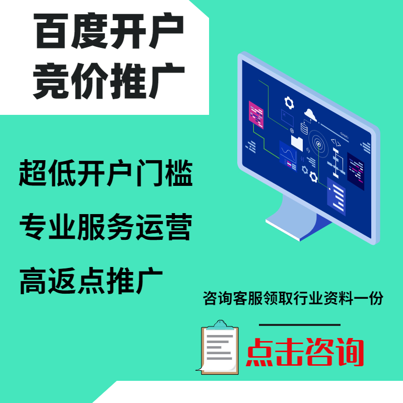西乡手工活今日头条高返点端口户